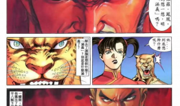 铁拳动漫,热血格斗，命运对决